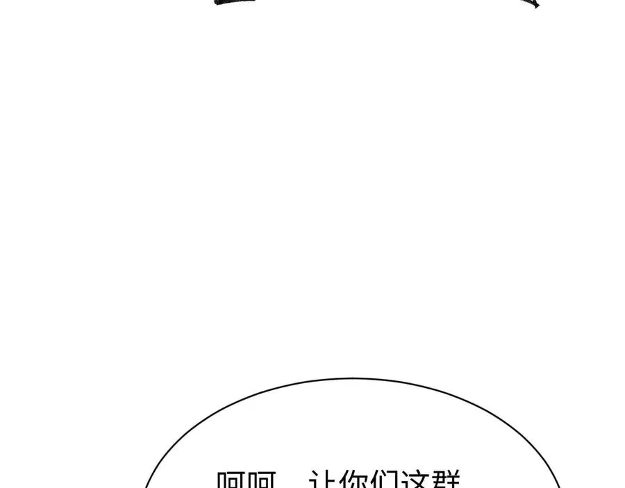 第32话 塔防171
