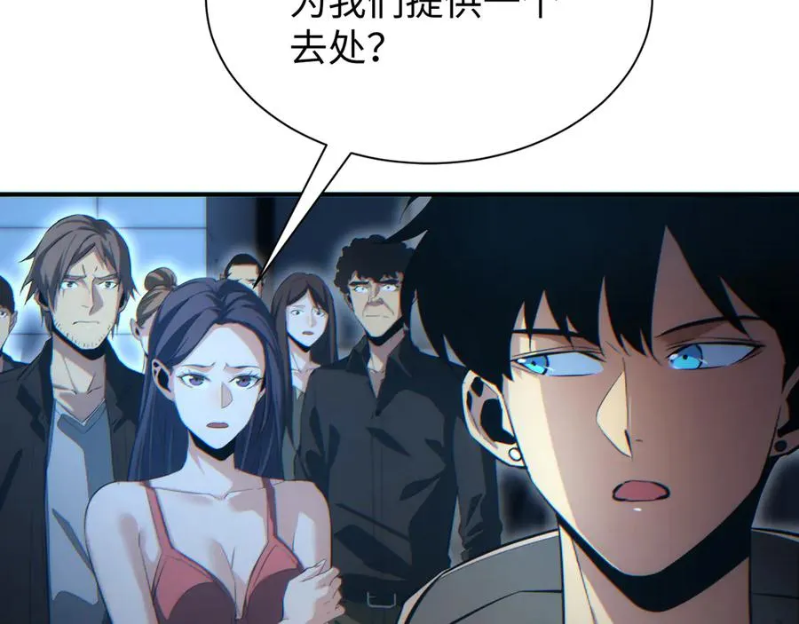 第28话 变异者110