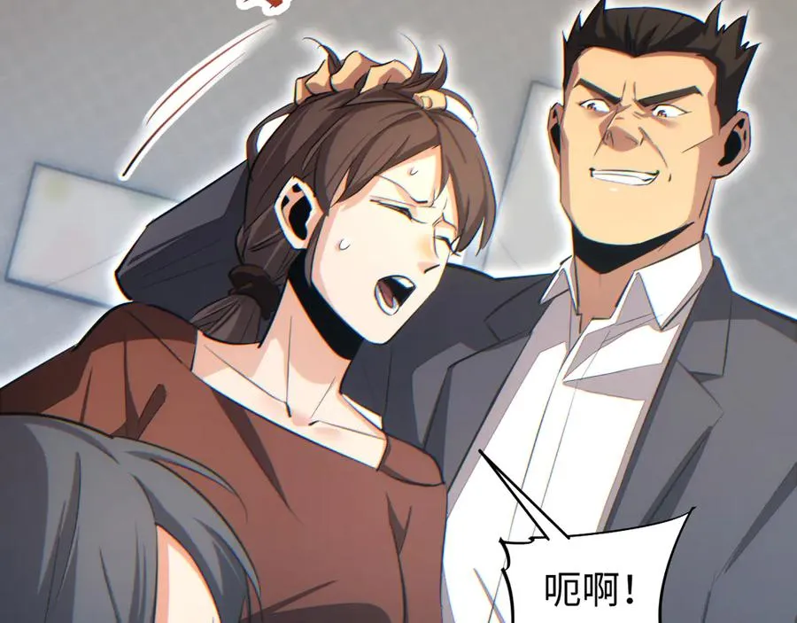 第14话 你也不想老婆孩子出事吧57