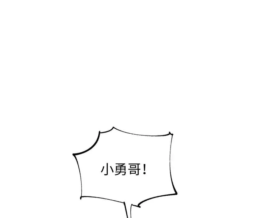 第25话 内斗10