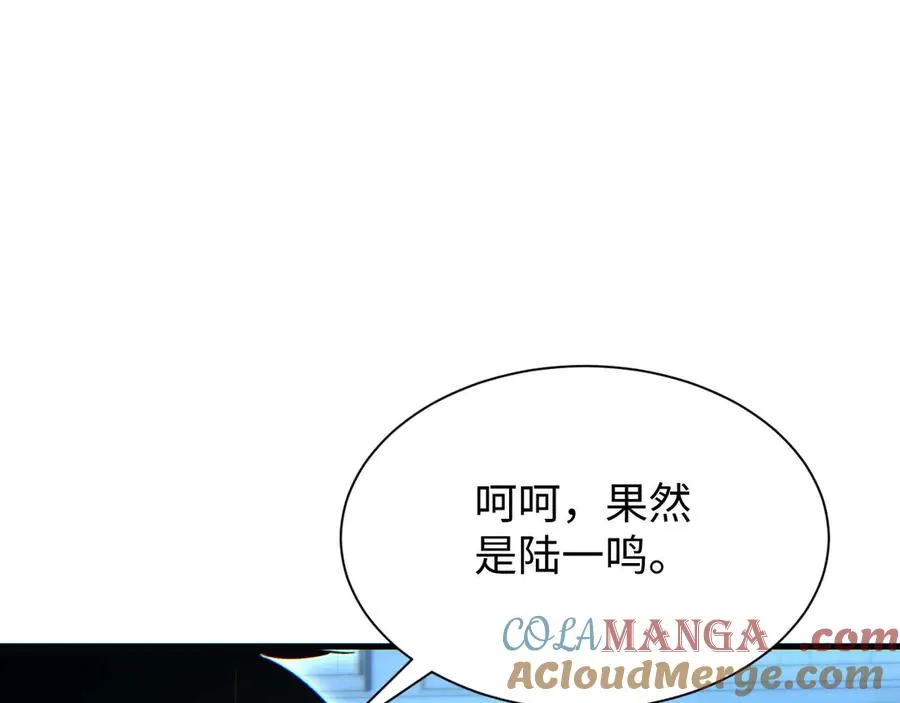 第23话 我的损友是丧尸16