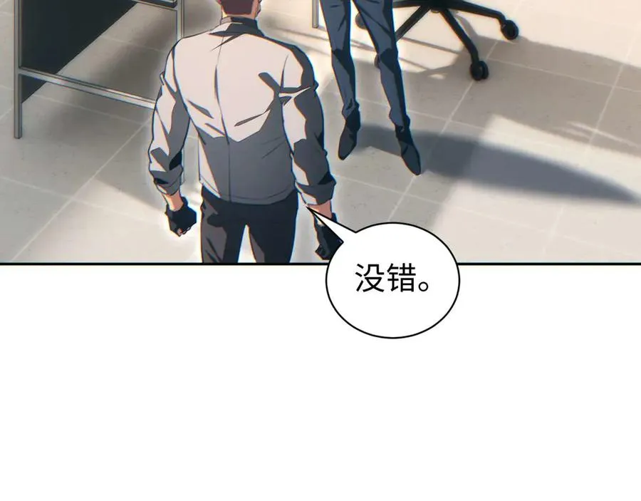 第36话 潜在的同伴153