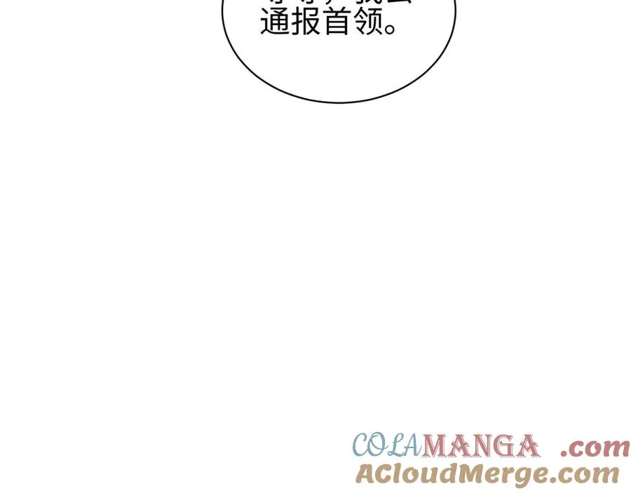 第34话 西风钢铁厂136