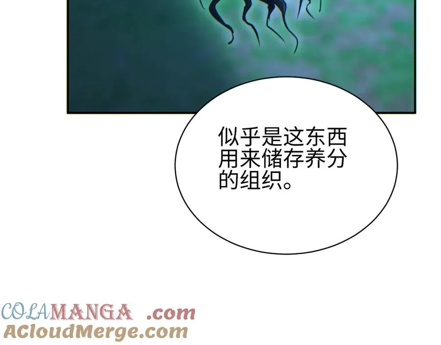 第49话 真假幸存者60