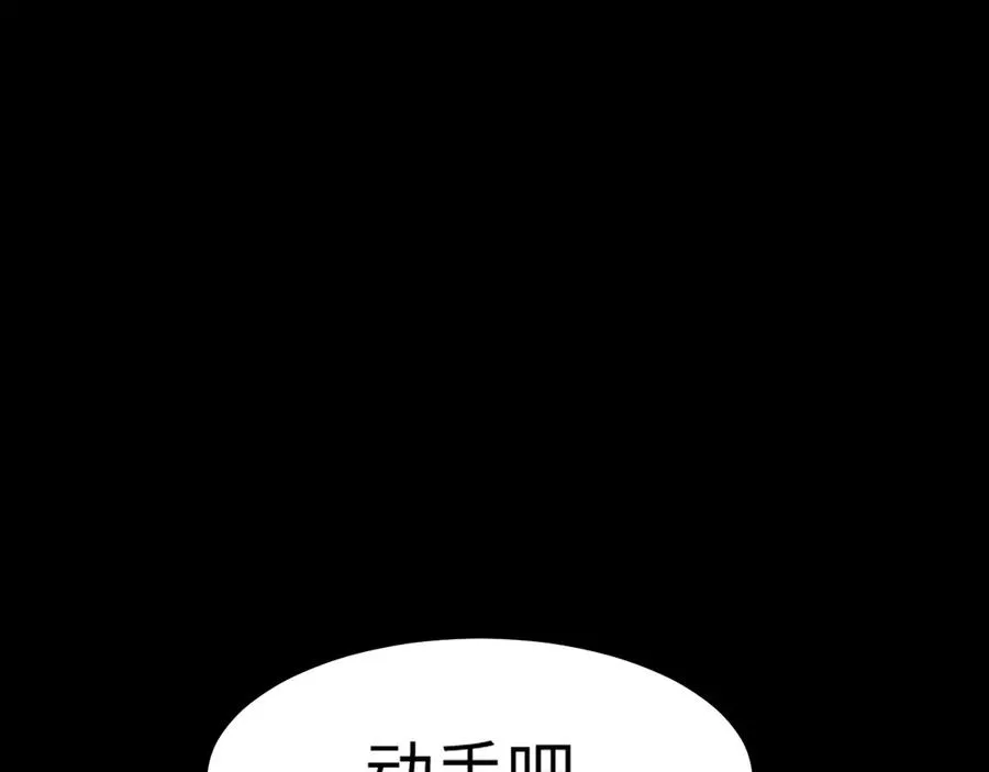 第15话 新手训练营15