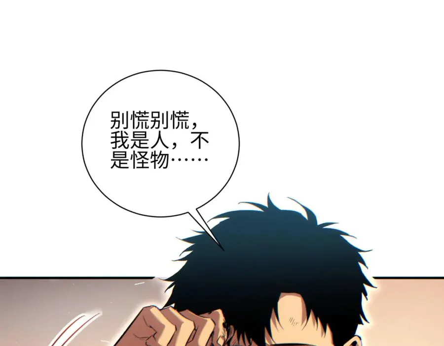 第40话 姜野的实力42