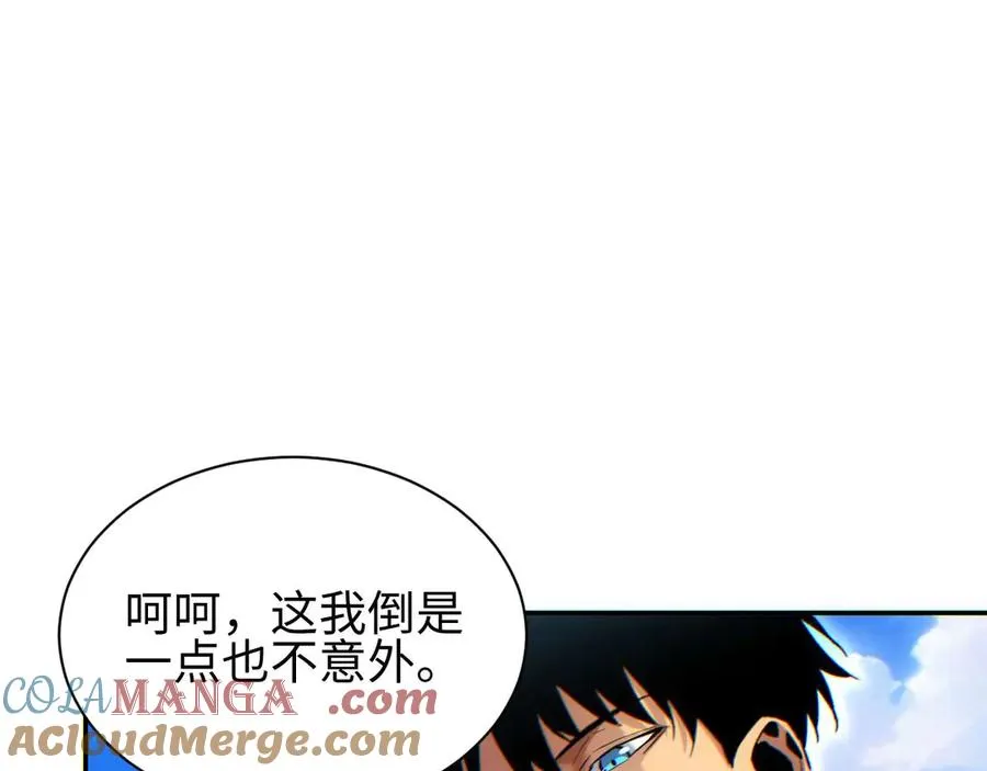 第34话 西风钢铁厂44