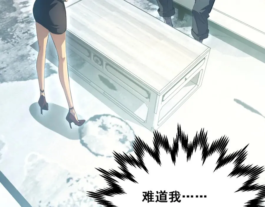 第1话 重回末世前61
