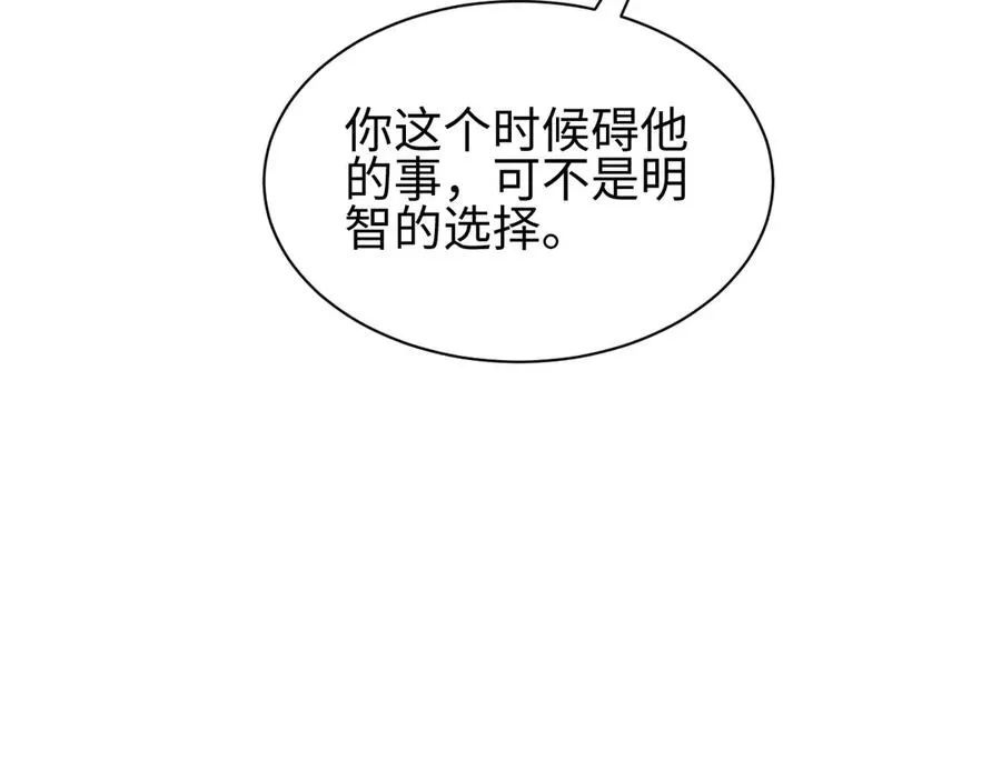 第42话 玩命了143
