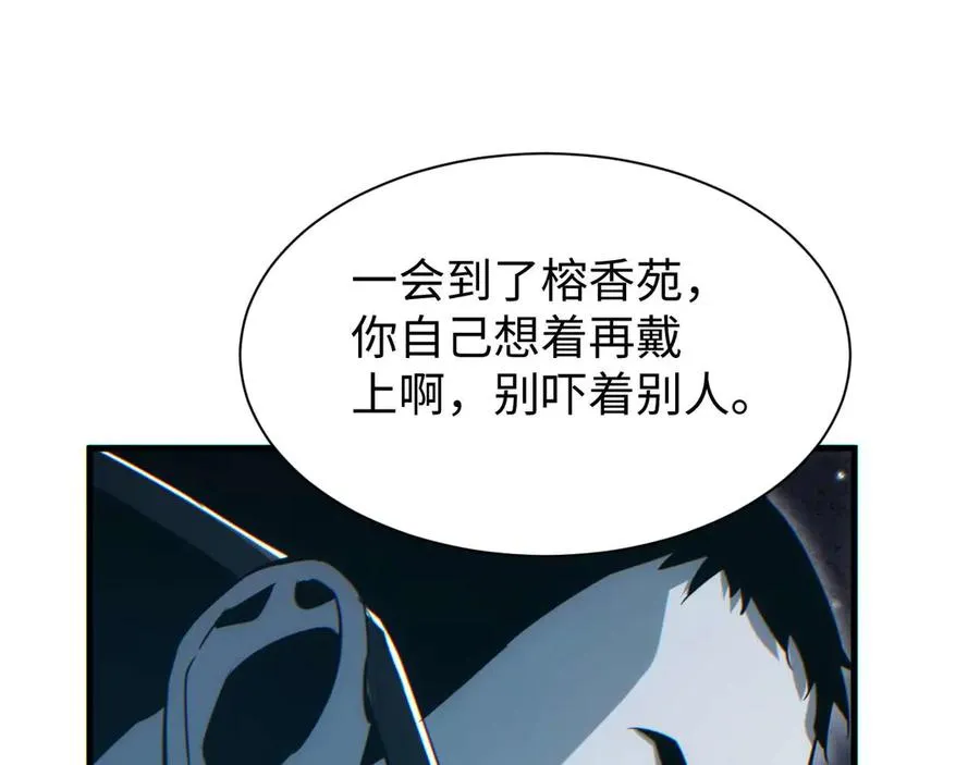 第23话 我的损友是丧尸161