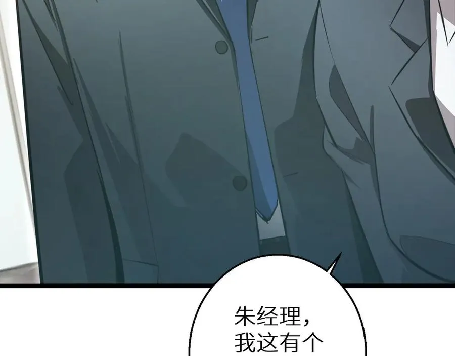 第1话 重回末世前195