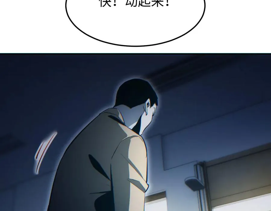 第19话 叫谁反骨仔呢？131