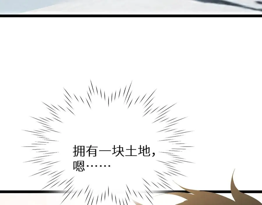 第1话 重回末世前175