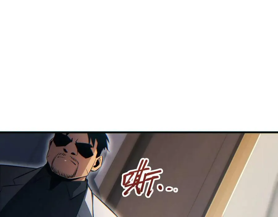 第25话 内斗115