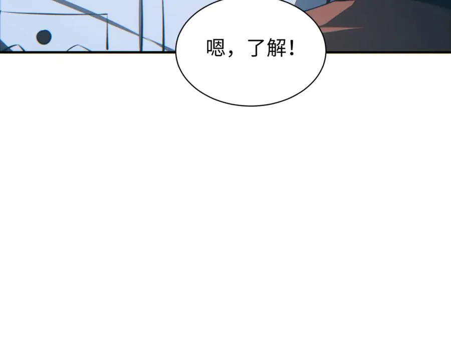 第41话 父子25