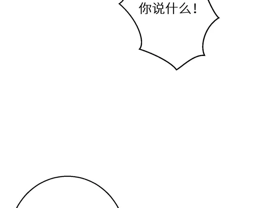 第7话 你路怒我来治39