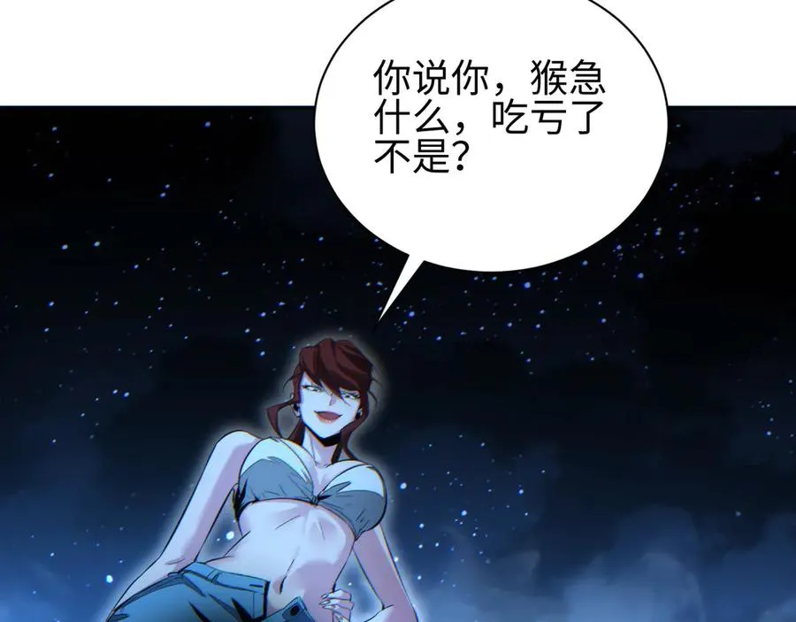 第48话 致幻143