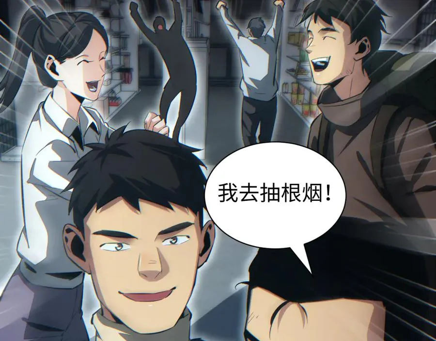 第29话 怪物135
