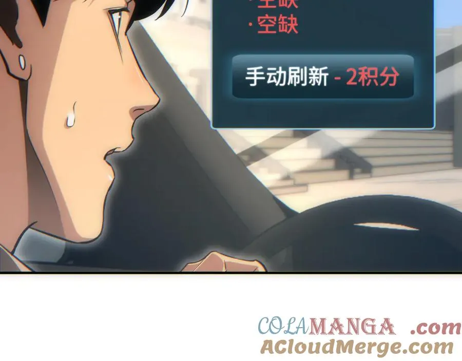 第16话 托妻献子144