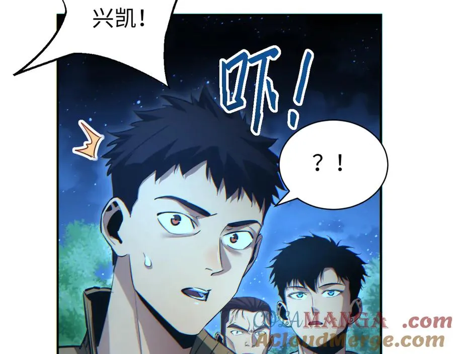 第49话 真假幸存者120