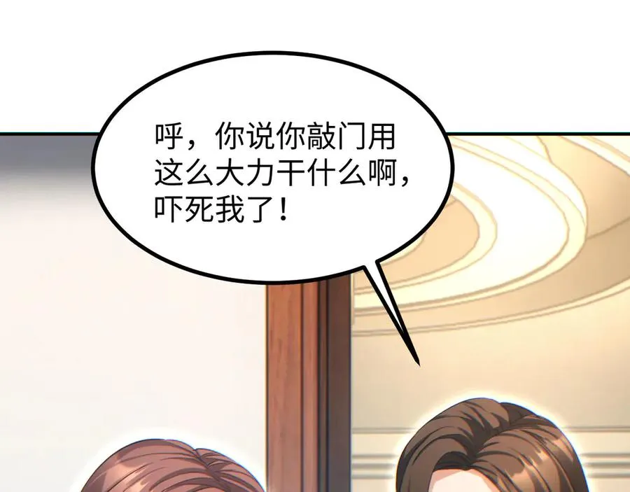 第10话 我们中出了个叛徒153