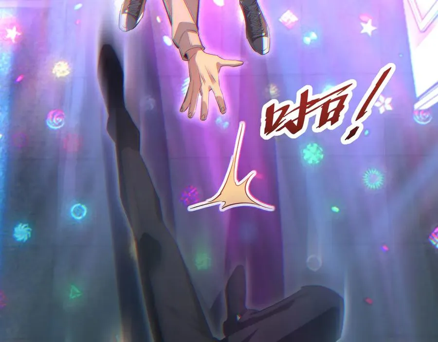 第10话 我们中出了个叛徒23
