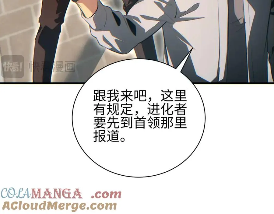 第37话 卧底92