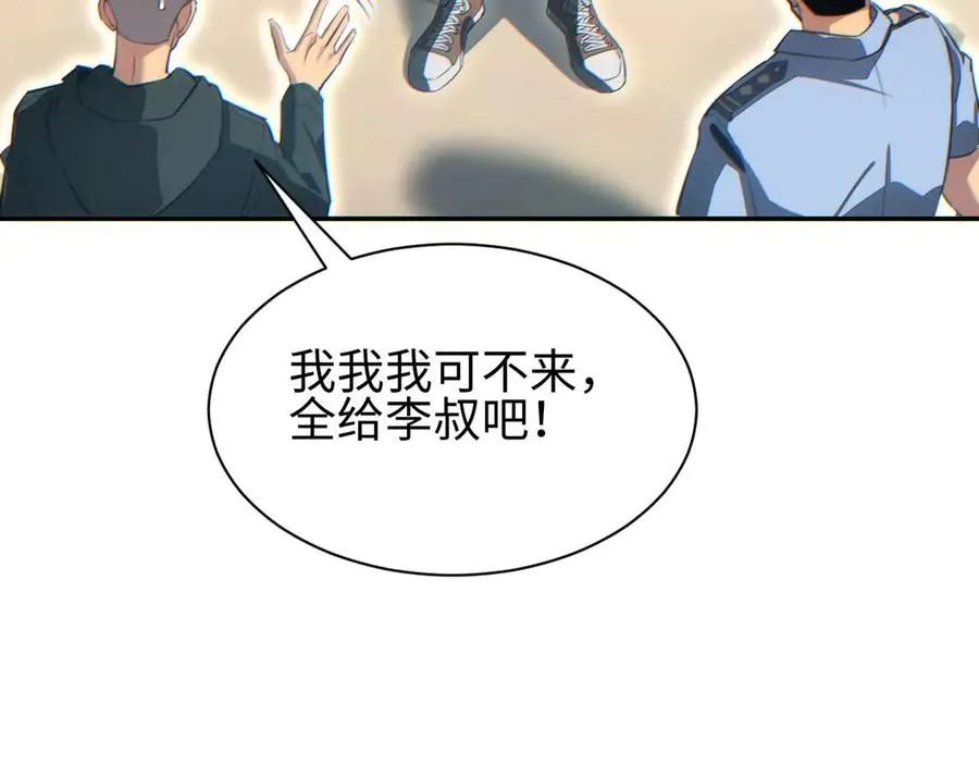 第34话 西风钢铁厂102