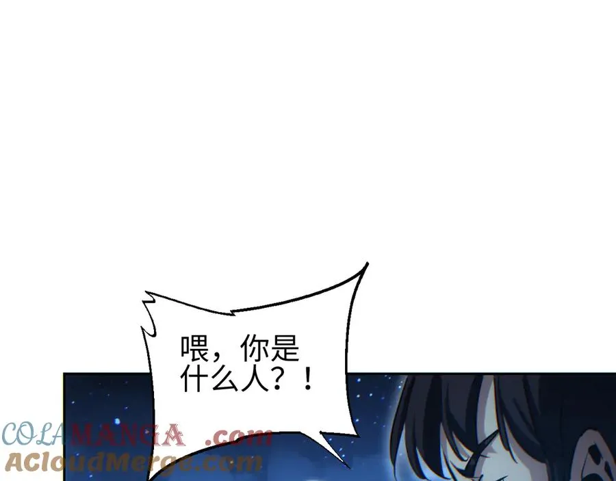 第48话 致幻96