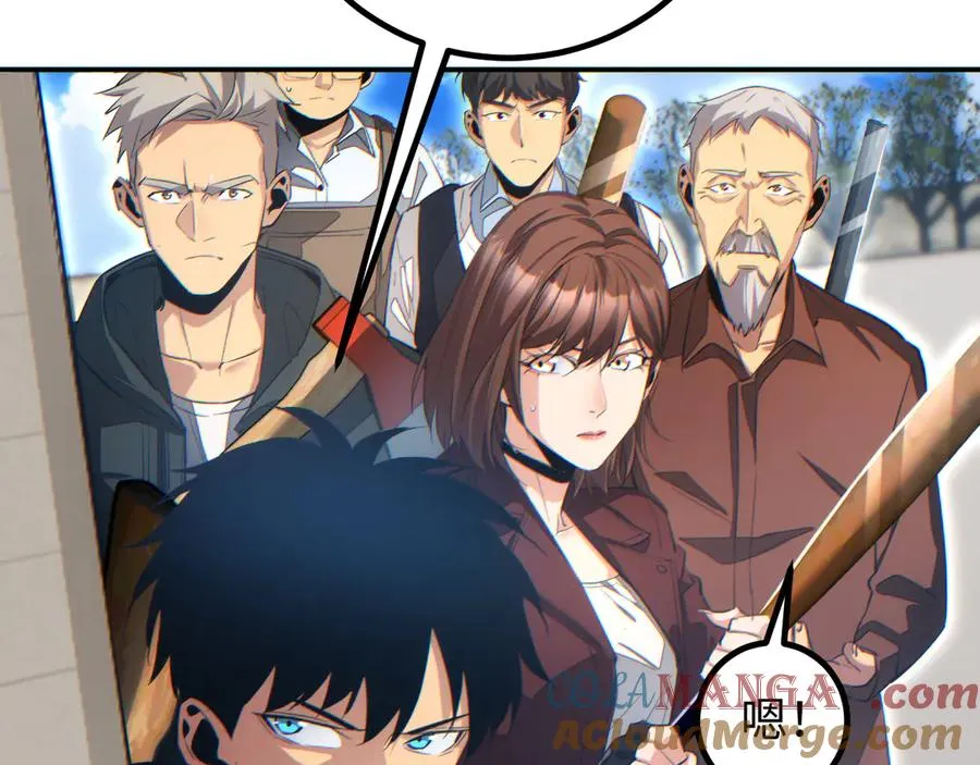 第15话 新手训练营116