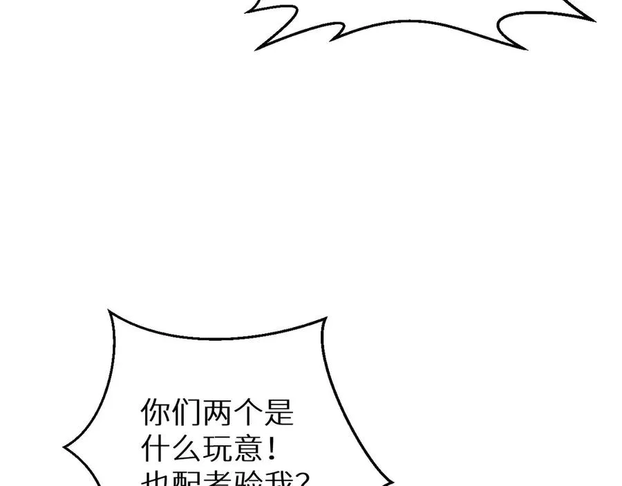 第1话 重回末世前167