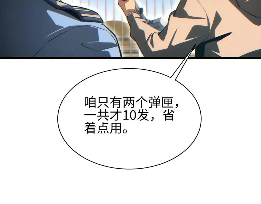 第32话 塔防66