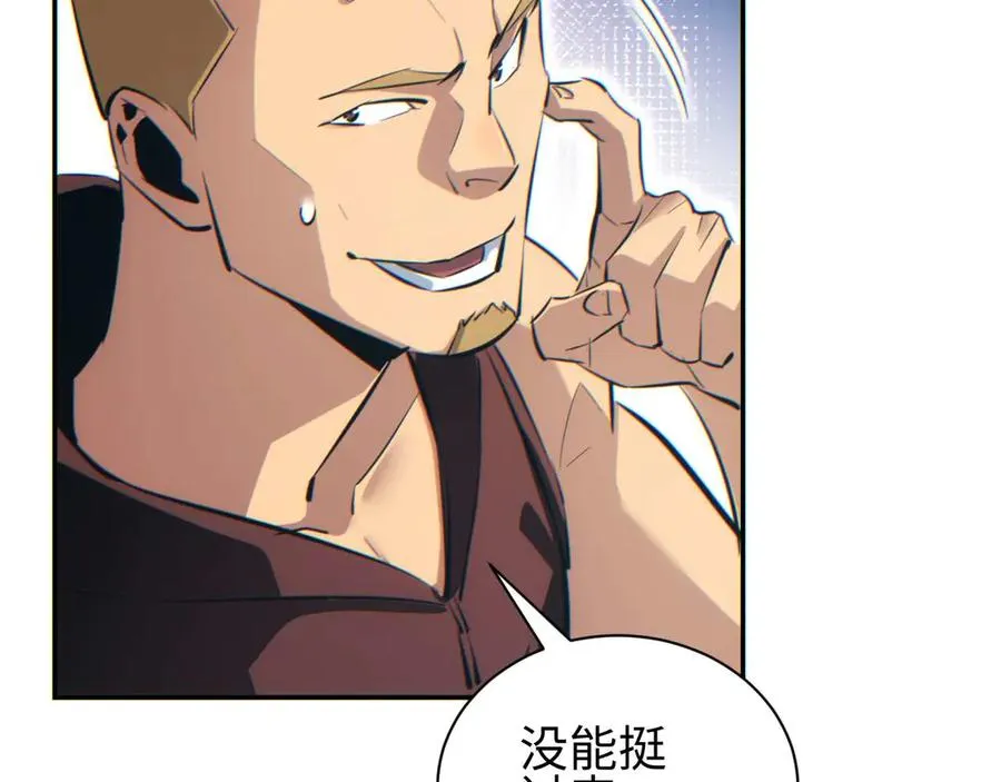 第34话 西风钢铁厂146