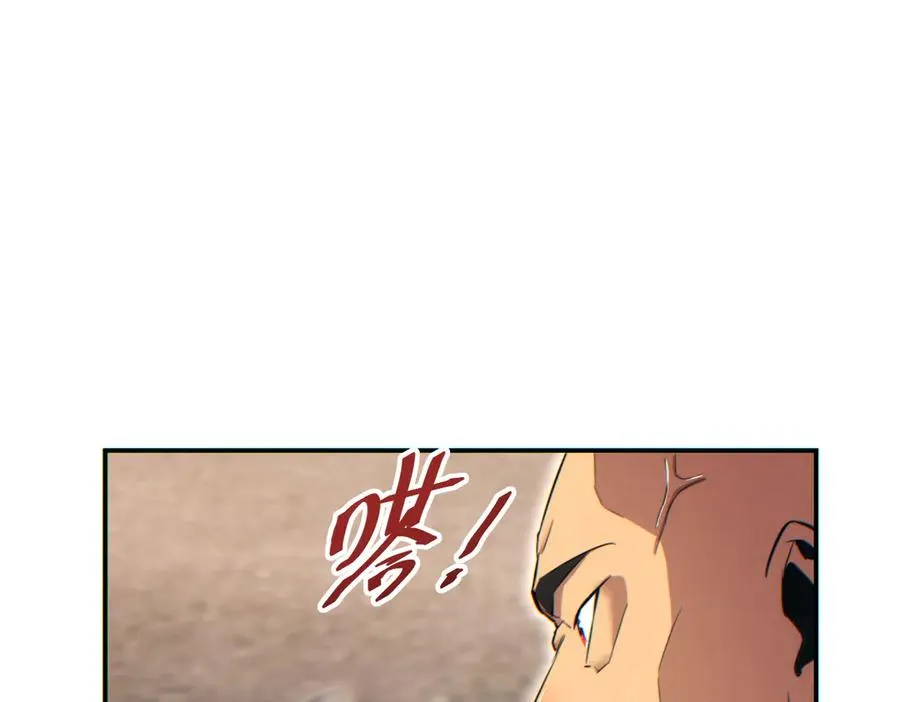 第40话 姜野的实力75