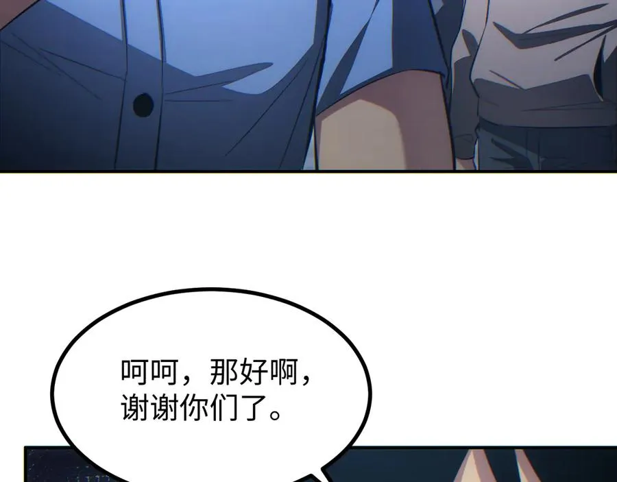 第17话 小伙子我们保护你185