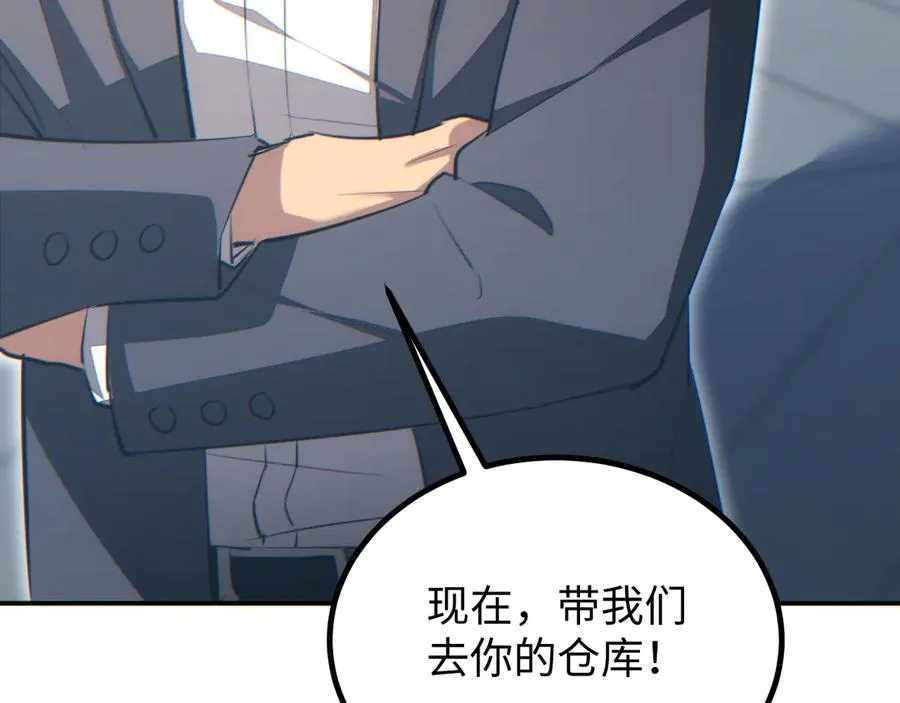 第14话 你也不想老婆孩子出事吧74