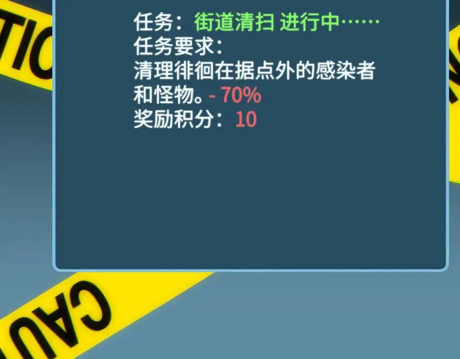 第16话 托妻献子59
