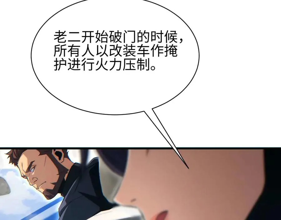 第32话 塔防26