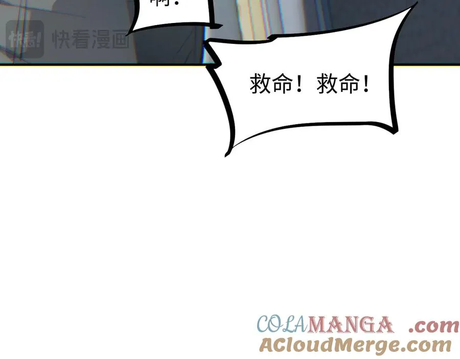 第10话 我们中出了个叛徒44
