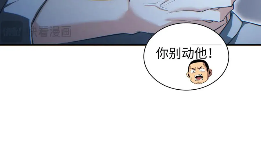 第42话 玩命了146