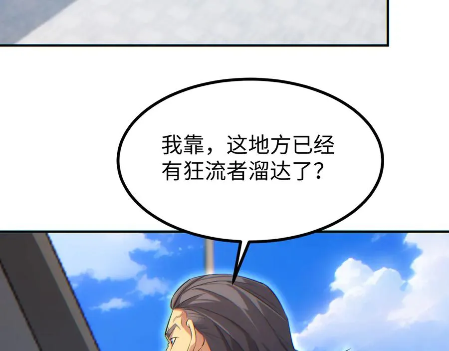 第15话 新手训练营177