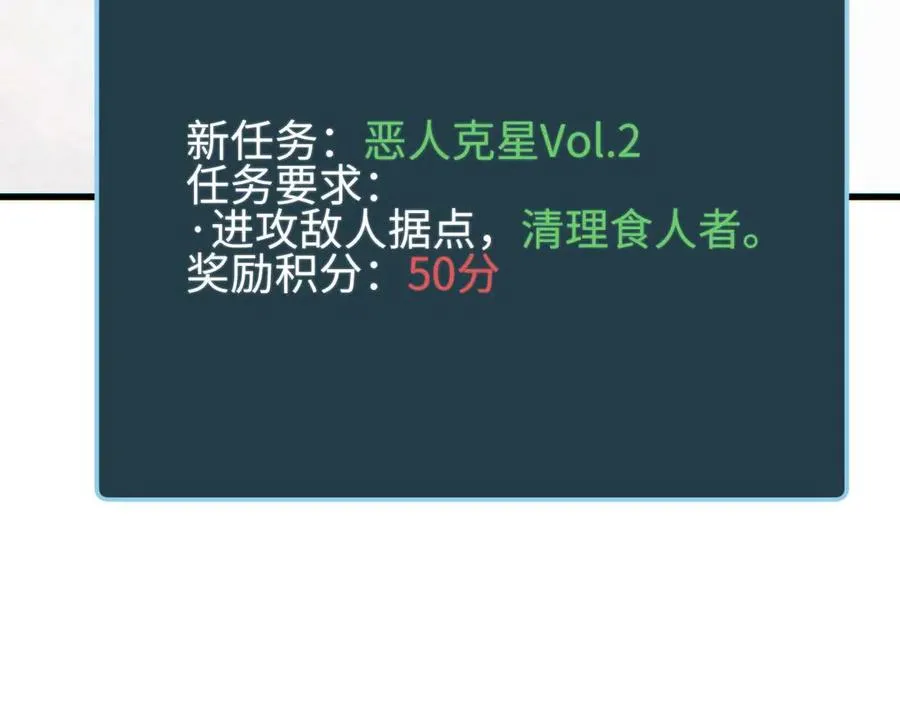 第33话 武器碾压局102