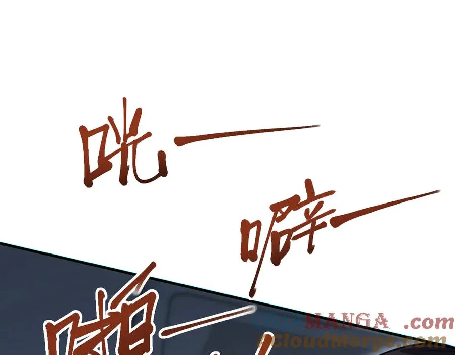 第28话 变异者88