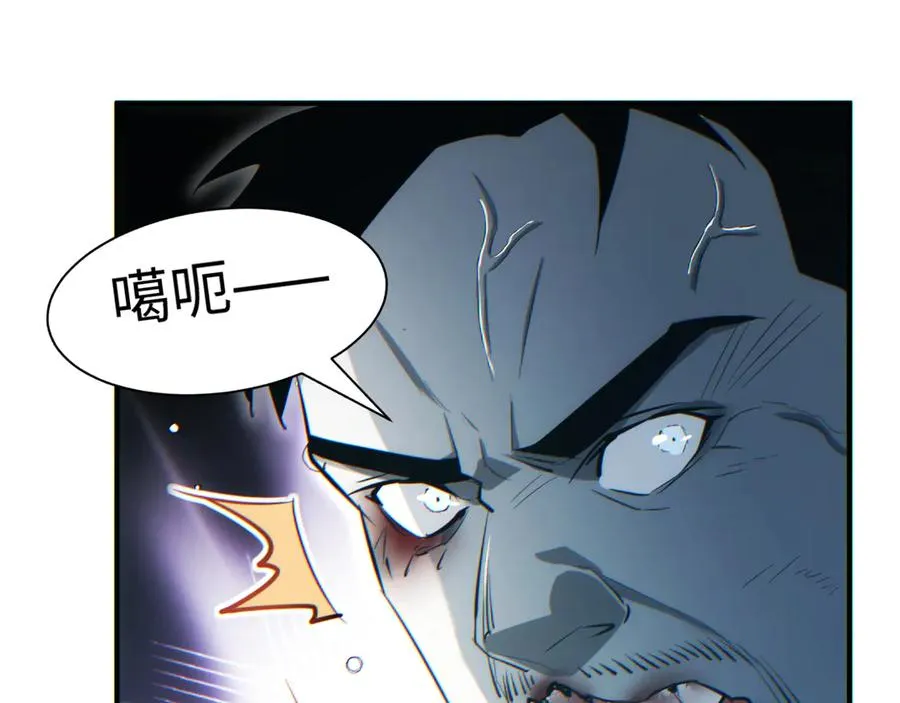 第28话 变异者167