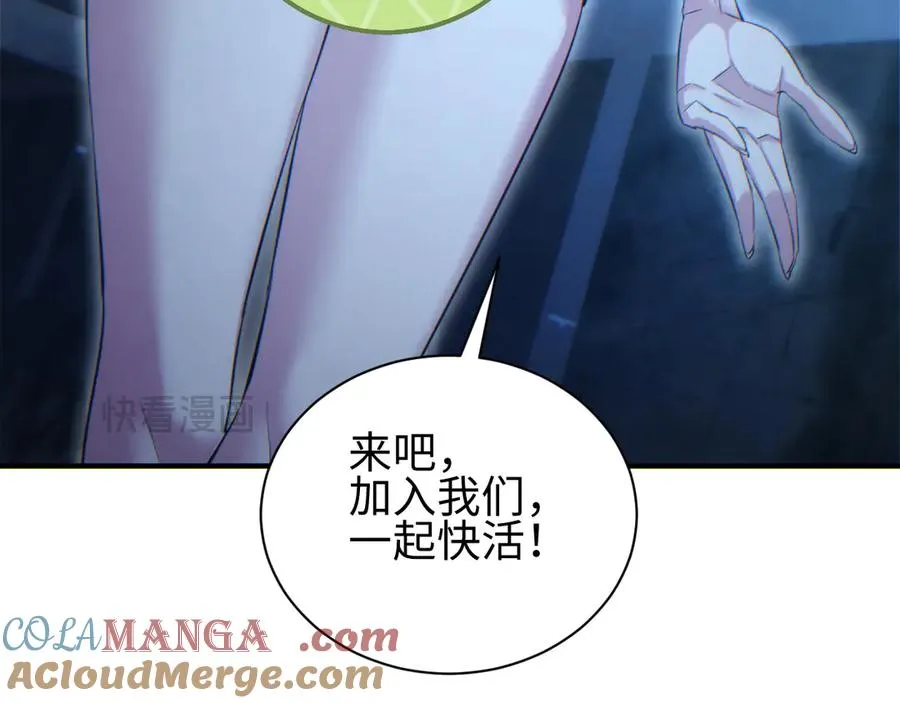 第47话 植物城116