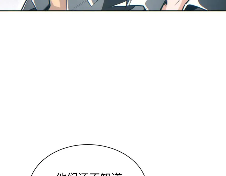第35话 侦查38