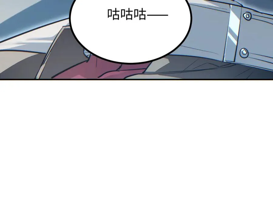 第15话 新手训练营47