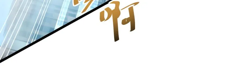 第3话 骨头很硬的家伙226