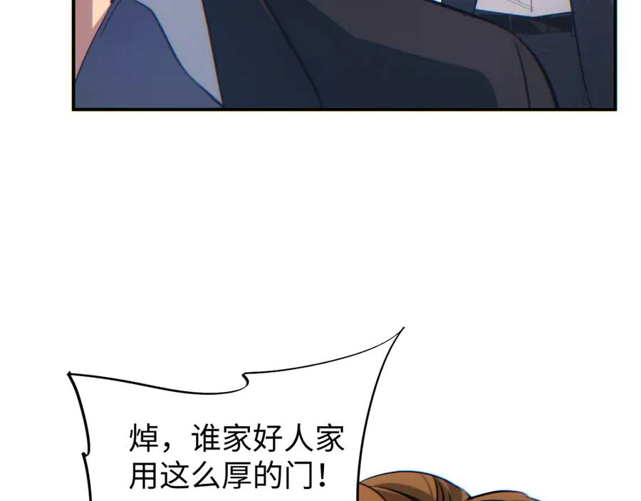 第11话 宁教我负天下人147