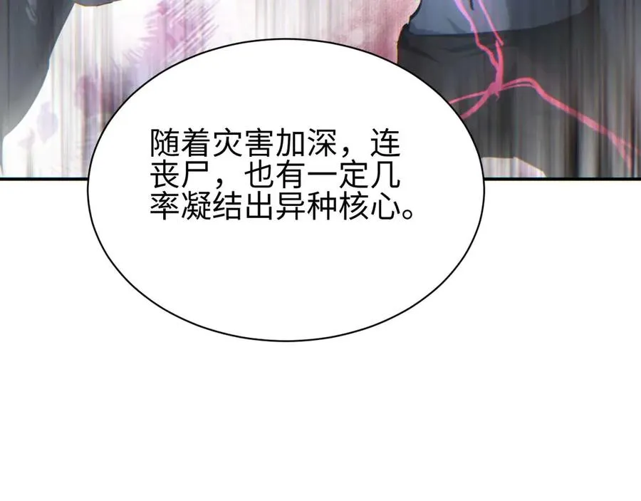 第34话 西风钢铁厂75